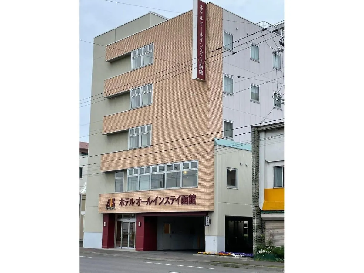 Hotel All In Stay Hakodate - Vacation Stay 10336V