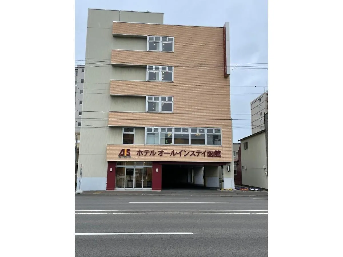 Hotel All In Stay Hakodate - Vacation Stay 10336V 0*,